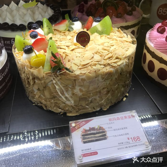 85度c(萬達金街店)帕瑪森堅果蛋糕圖片