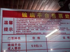 -英西峰林·洞天仙境