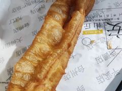 -早安山丘·豆浆油条(小木桥路店)