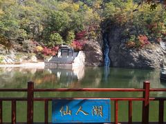 -丹东凤凰山景区