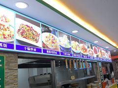 -西域美食(西直门南小街店)