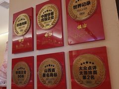 -顺溜·手工刀削面·黑金店(铜锣湾店)