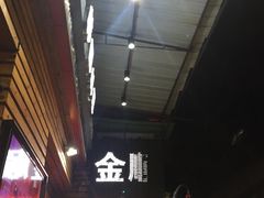 -金顺韩式烤肉·网红烤肉店(广利路店)