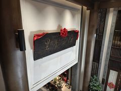 -梅花香里大酒店(郁金香路店)