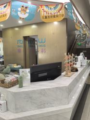 点击看大图 -睿宝儿科·眼科·口腔(杨浦新江湾城店)