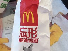 -麦当劳(垡头西路店)