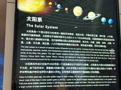 -浙江省科技馆