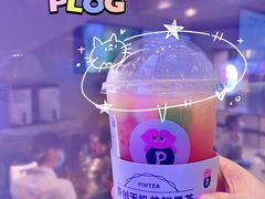 -PINTEA LAB(北京路店)