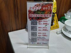 -槐店王婆大虾(长江道店)