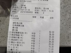 -海底捞火锅(铂澜大象城店)
