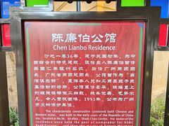 -荔湾湖公园