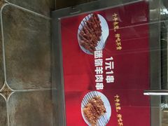 -三个大叔烤羊肉串·歌手驻唱·碳烤鲜肉(西三旗店)