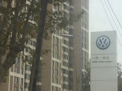 -大连汽贸集团一汽大众4S店(五一路店)