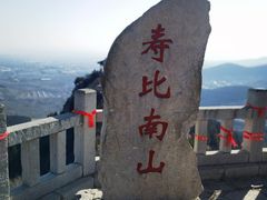 -青州市云门山风景区