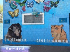 -北京野生动物园