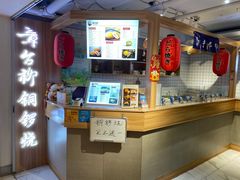 -章台柳铜锣烧(苏州中心店)