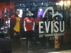 -EVISU(西单大悦城店)