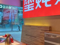 -玺炖·中国铁锅炖(虹桥天街店)