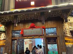 门面-海坛特色小吃·只做平潭特色菜(平潭店)