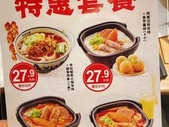 -阿香米线(深业上城店)