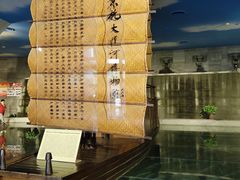 -中国京杭大运河博物馆