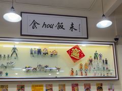 -華歡冰室-WahFoon(吉大店)