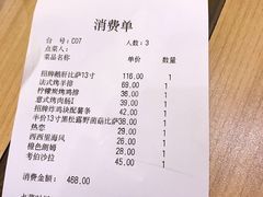 -百特喜·意大利餐厅(八佰伴镇江店)