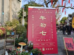 -小河直街历史文化街区