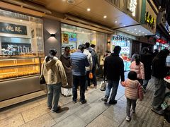 -泸溪河桃酥(秦淮夫子庙一店)