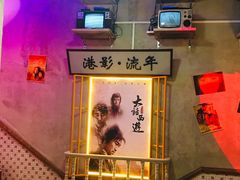 景观位-捞围鲜·港式打边炉(海阳路店)