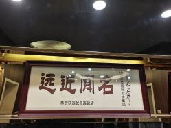 -东森自然美.INDIBA.美容SPA.皮肤管理