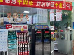 -壹伍陆连锁汽车维修美容(宝安中心区店)