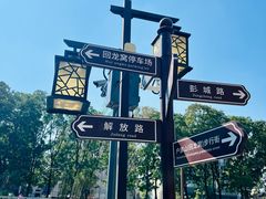 -回龙窝历史文化街区