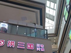 -万达广场(呼市回民区店)