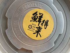 -鲜得来排骨年糕(即墨路店)