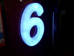 -汉阳天河电影城(王家湾店)