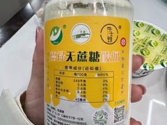 -德禄酸奶(莫家街店)