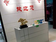 -厚德盲人按摩(太阳城店)