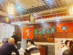 -双喜老铺(人民广场店)