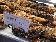 芝麻核桃丹麦-罗森尼娜(德思勤店)