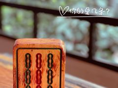 -协茂森老钟家(鸿云悦街店)