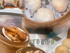 -添好运点心专门店(深水埗店)