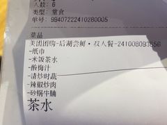 -后湖小院·乡野田园菜