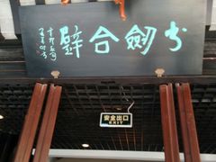 -金庸书院