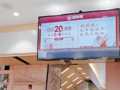 -喜家德虾仁水饺(飞洲国际店)
