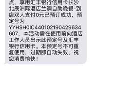 -长沙北辰洲际酒店-兰调全日餐厅