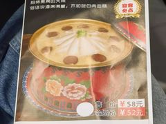 -東北风.东北味道.开封老字号(魏都路店)