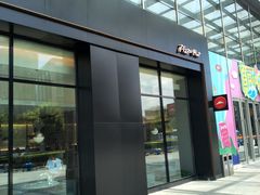 门面-必胜客(银盆路店)