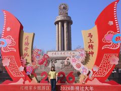 -红嫂家乡旅游区