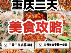 -八一路好吃街(雨田商务大厦店)